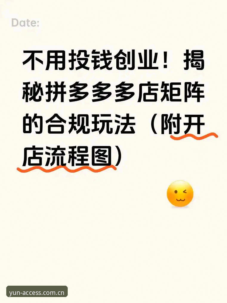 4个关键步骤搞定KY APP下载最新版，开云体育登录入口实操指南