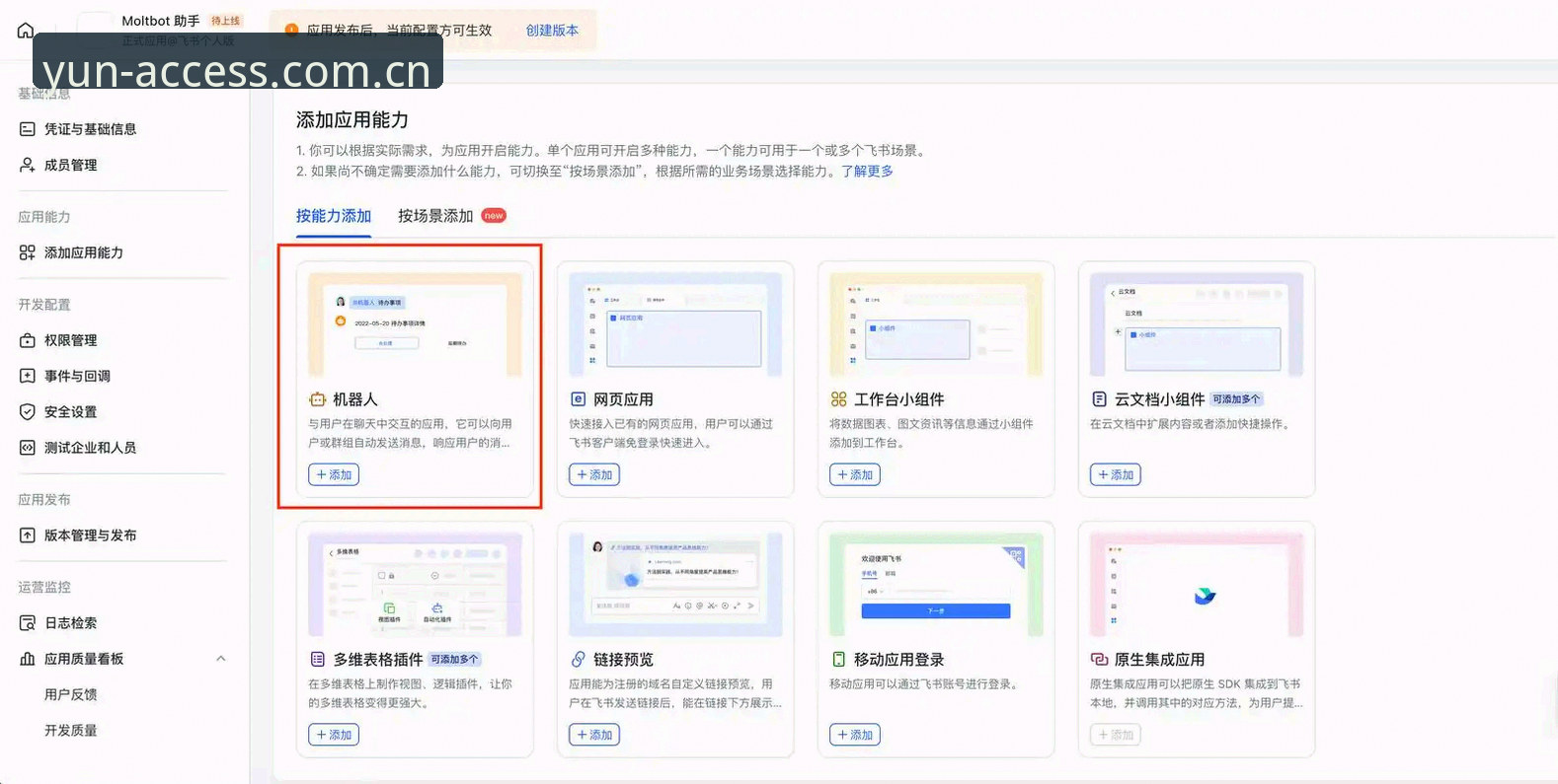 开云体育登录入口使用指南 开云体育官网登录入口使用指南:避坑技巧与高效接入详解