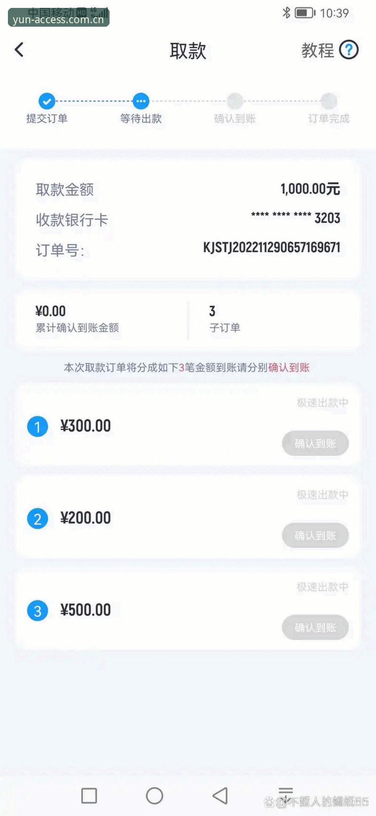 开云体育官网入口路径深度分析：从数据流到体验层的效率革命